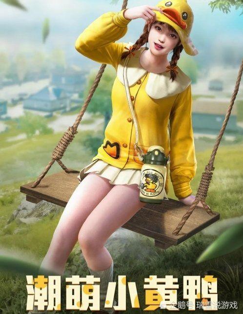 四只小黄鸭爆料视频,幕后真相大曝光！  第1张