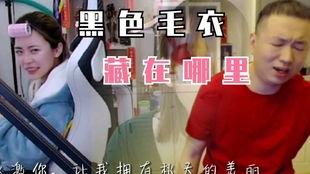 爆料秀姐水哥是谁啊视频,视频背后的神秘人物  第3张