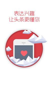 今日头条最新新闻爆料  第3张