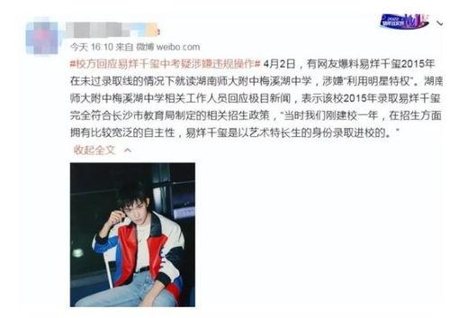 如何操作热榜爆料软件视频,视频教程全解析  第1张