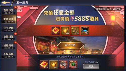 五一返场最新爆料视频,最新爆料视频带你领略精彩瞬间 第3张 五一返场最新爆料视频,最新爆料视频带你领略精彩瞬间 第3张