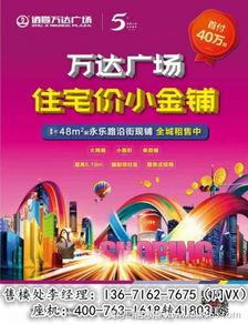 房地产信息最新爆料,热点项目曝光，市场走势深度分析  第3张