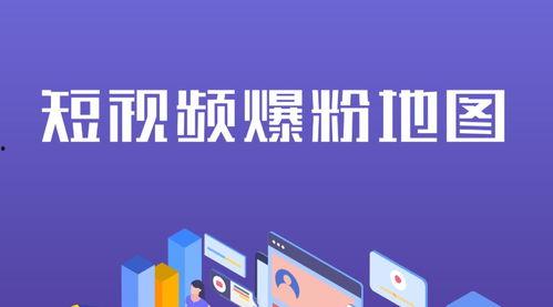 找煤体爆料流程视频播放,视频解析背后的真相 第2张 找煤体爆料流程视频播放,视频解析背后的真相 第2张