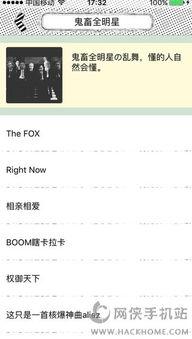 鬼畜爆料视频下载网站,一网打尽热门资源  第2张