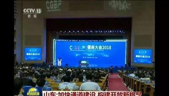 胶州新闻爆料找谁,聚焦热点事件，揭秘幕后真相  第1张