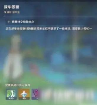 原神夏洛迪爆料视频在哪看,揭秘神秘内容  第2张