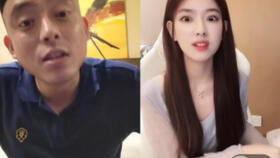 代旭女友爆料视频大全集,揭秘背后惊人真相  第1张