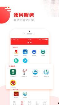 枣庄新闻爆料,爆料的惊人真相，揭开背后惊人内幕  第2张