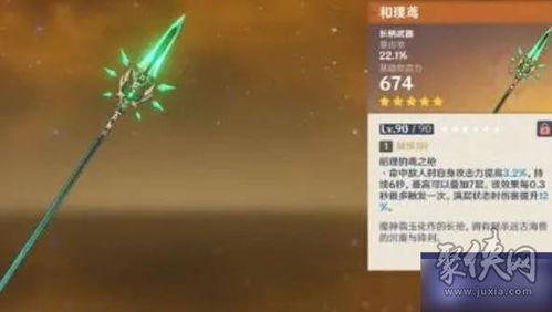 原神卡池爆料 最新,神秘角色即将登场，惊喜不断！  第2张