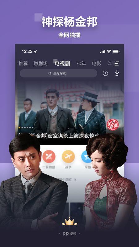 白鲨主播爆料视频下载,独家爆料视频幕后下载全解析  第3张