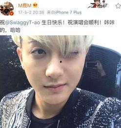 黄子韬爆料威水事件视频,独家爆料幕后真相  第2张