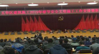 平安五华最新爆料新闻事件 第3张 平安五华最新爆料新闻事件 第3张