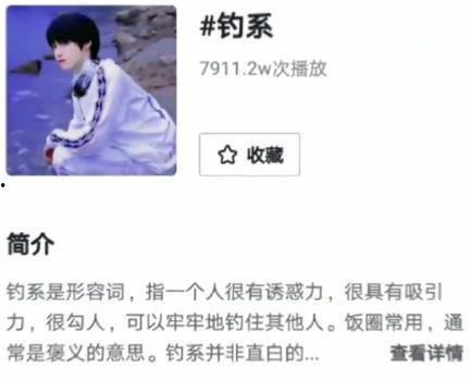 圈内人士爆料朱志鑫视频,圈内人士揭秘幕后真相  第1张