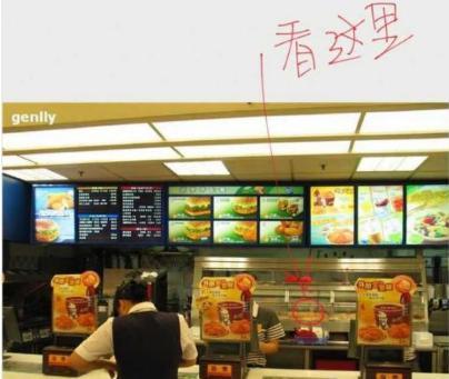 央视爆料肯德基视频,揭秘食品加工全过程 第2张 央视爆料肯德基视频,揭秘食品加工全过程 第2张