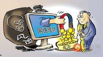 浦北诈骗最新爆料视频,视频曝光惊人内幕  第3张