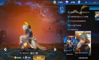 虞姬史诗皮肤爆料最新版,华丽变身，再现霸王别姬传奇风采  第3张