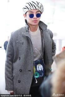 黄明昊机场爆料图片最新,潮流穿搭引热议 第3张 黄明昊机场爆料图片最新,潮流穿搭引热议 第3张