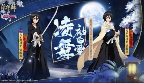 张艺兴阴阳师爆料视频大全,揭秘角色魅力与幕后故事  第2张