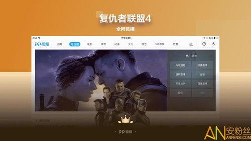 最新回响爆料视频下载软件  第3张